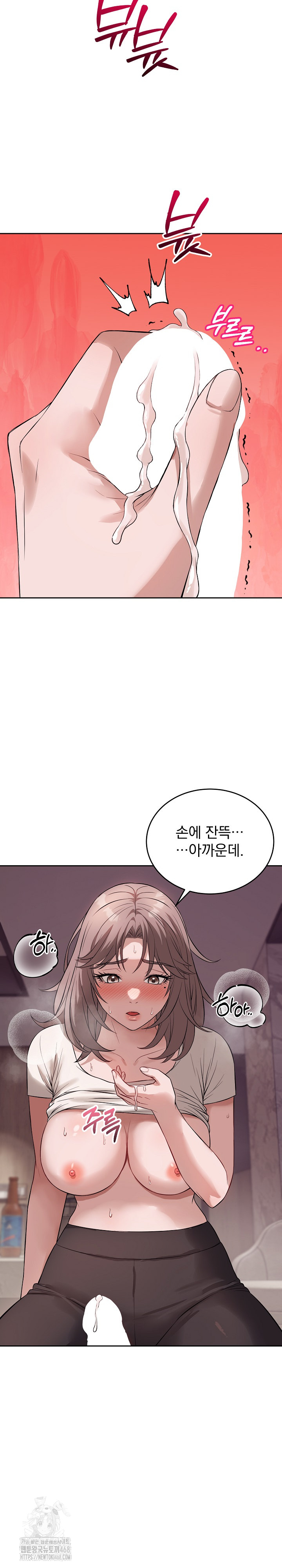 Dad, Cheer Up! Raw - Chapter 9 - photo - 11