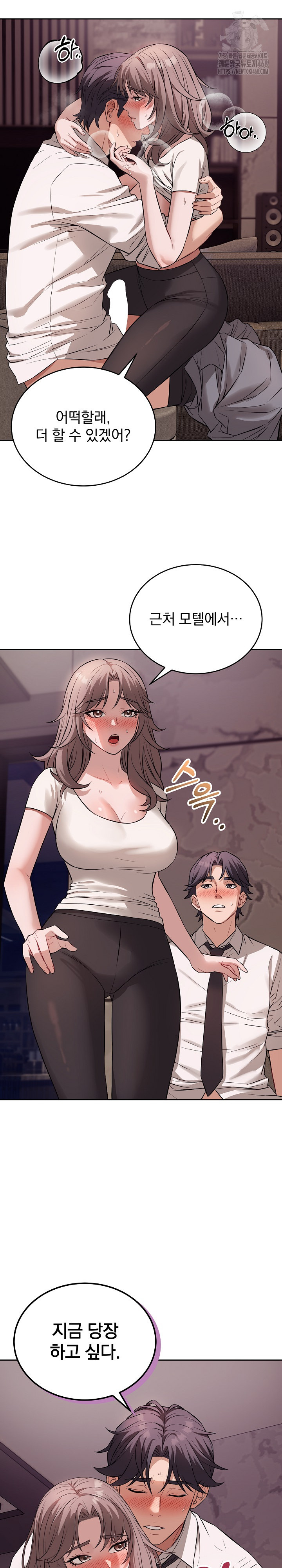 Dad, Cheer Up! Raw - Chapter 9 - photo - 12