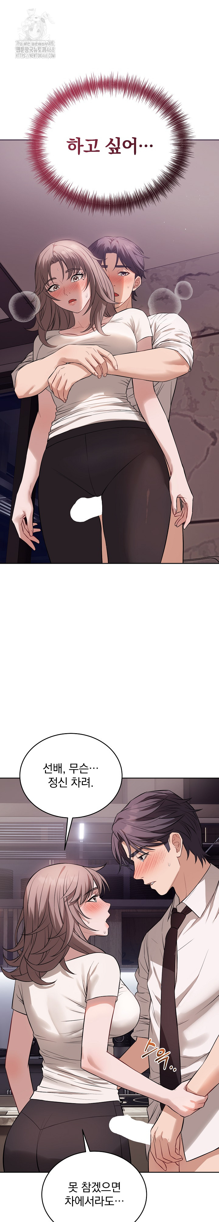 Dad, Cheer Up! Raw - Chapter 9 - photo - 14