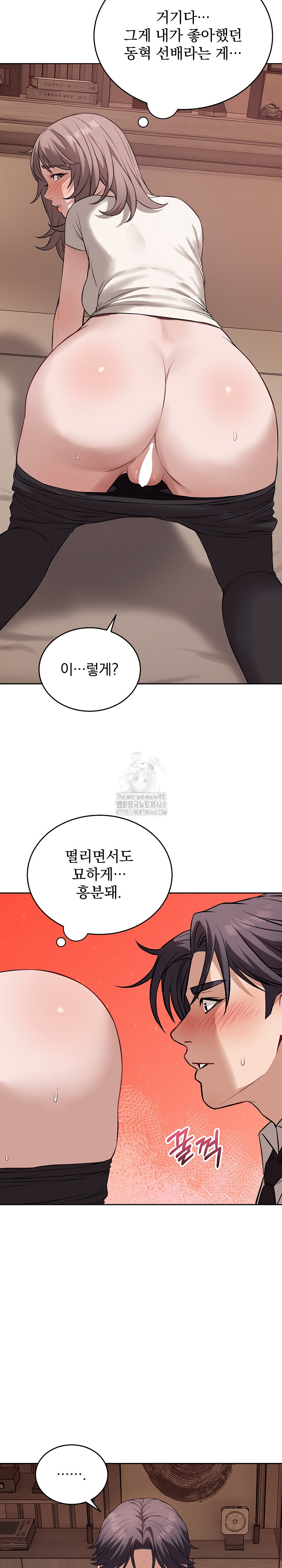 Dad, Cheer Up! Raw - Chapter 9 - photo - 20