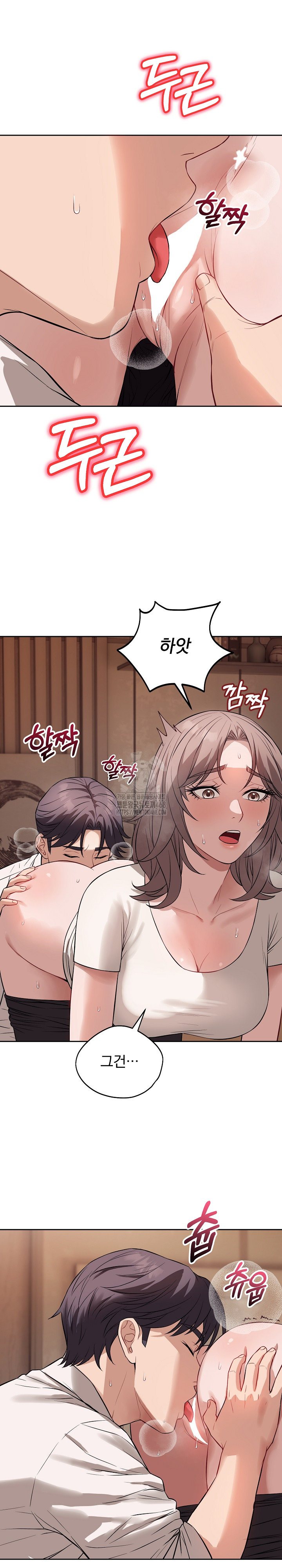 Dad, Cheer Up! Raw - Chapter 9 - photo - 25