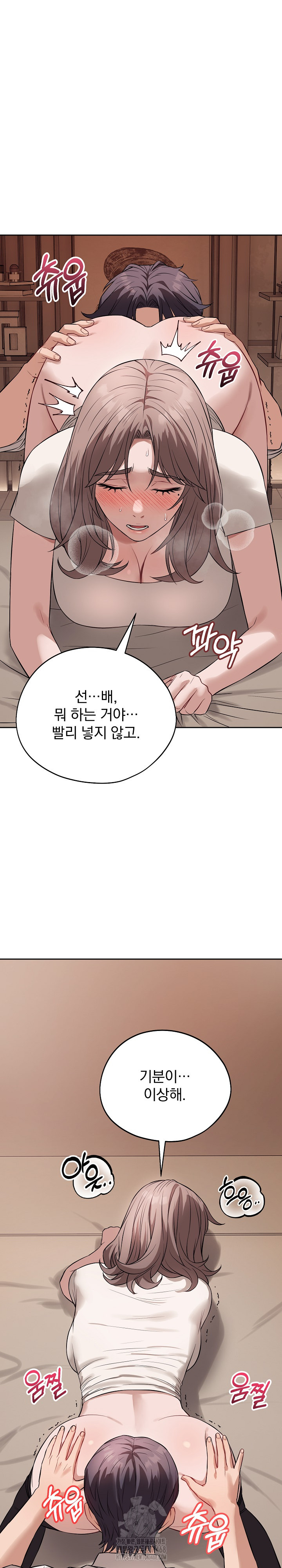 Dad, Cheer Up! Raw - Chapter 9 - photo - 26
