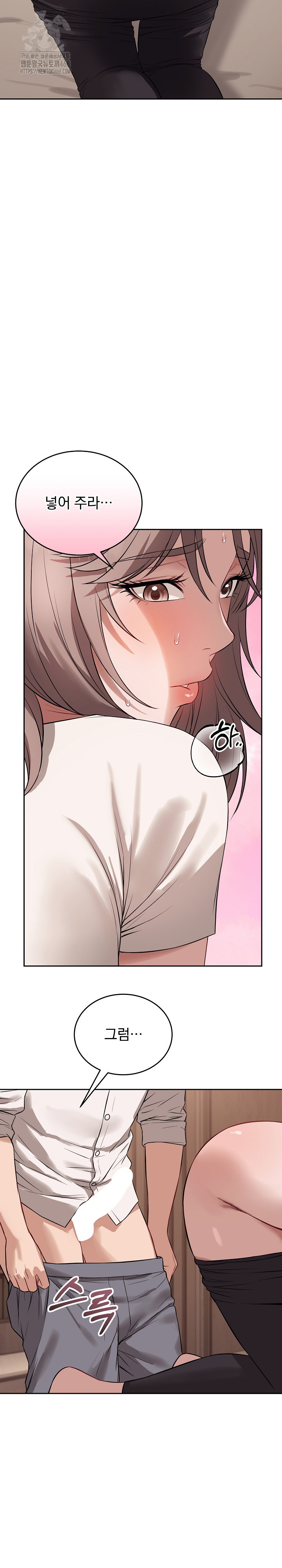 Dad, Cheer Up! Raw - Chapter 9 - photo - 28
