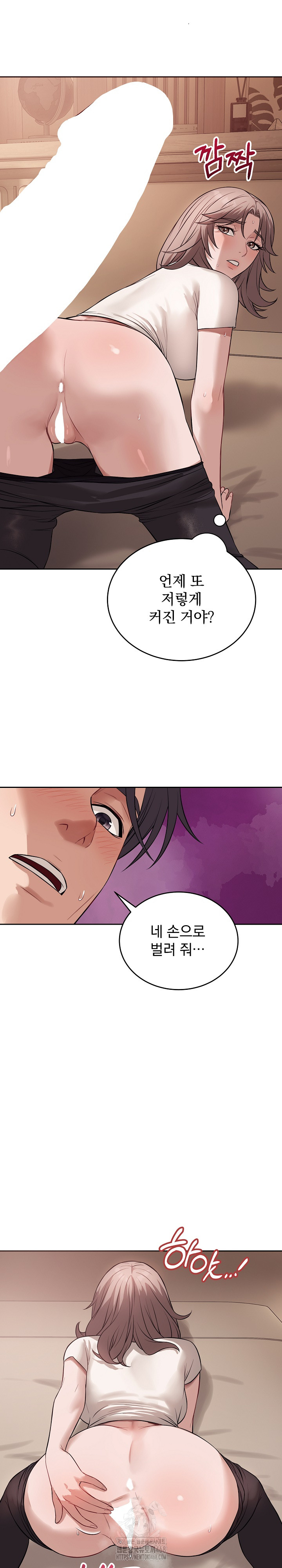 Dad, Cheer Up! Raw - Chapter 9 - photo - 29