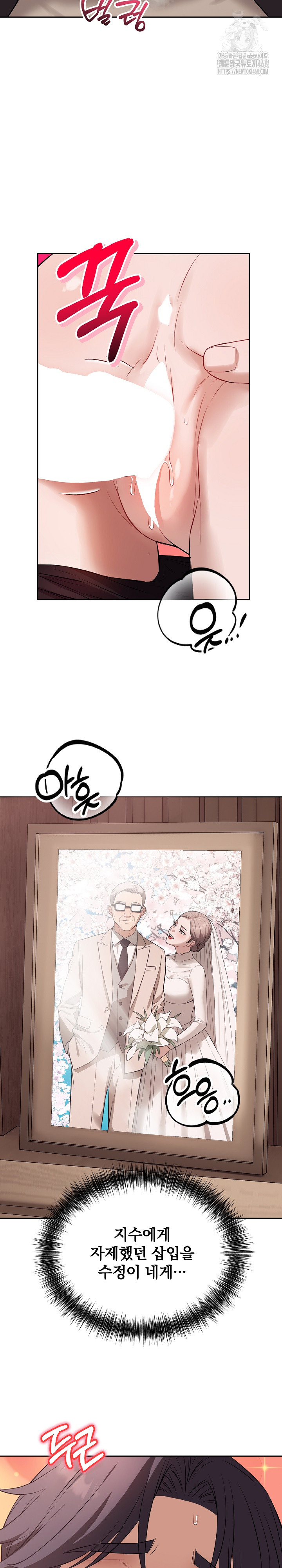 Dad, Cheer Up! Raw - Chapter 9 - photo - 30