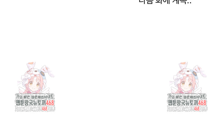 Dad, Cheer Up! Raw - Chapter 9 - photo - 32