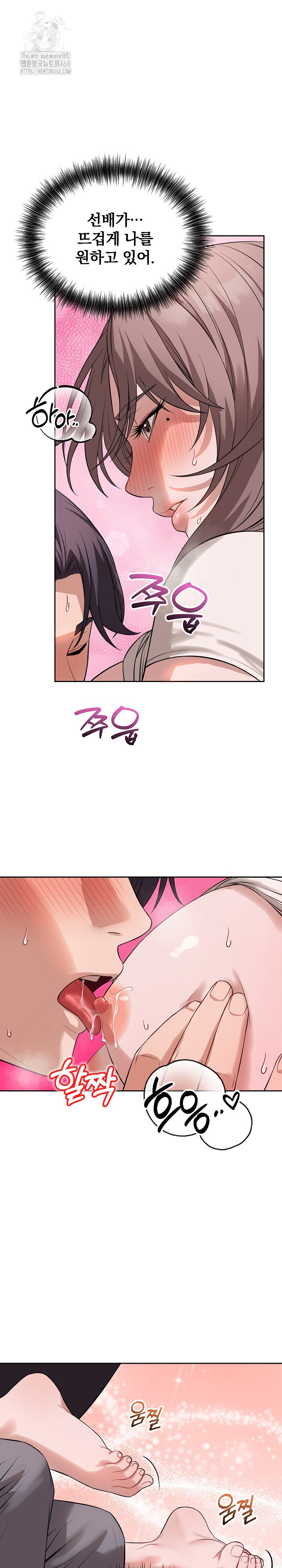 Dad, Cheer Up! Raw - Chapter 9 - photo - 4