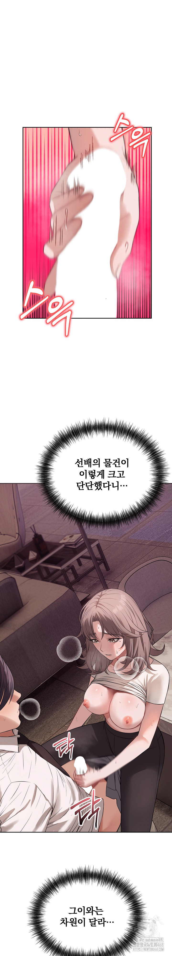 Dad, Cheer Up! Raw - Chapter 9 - photo - 7