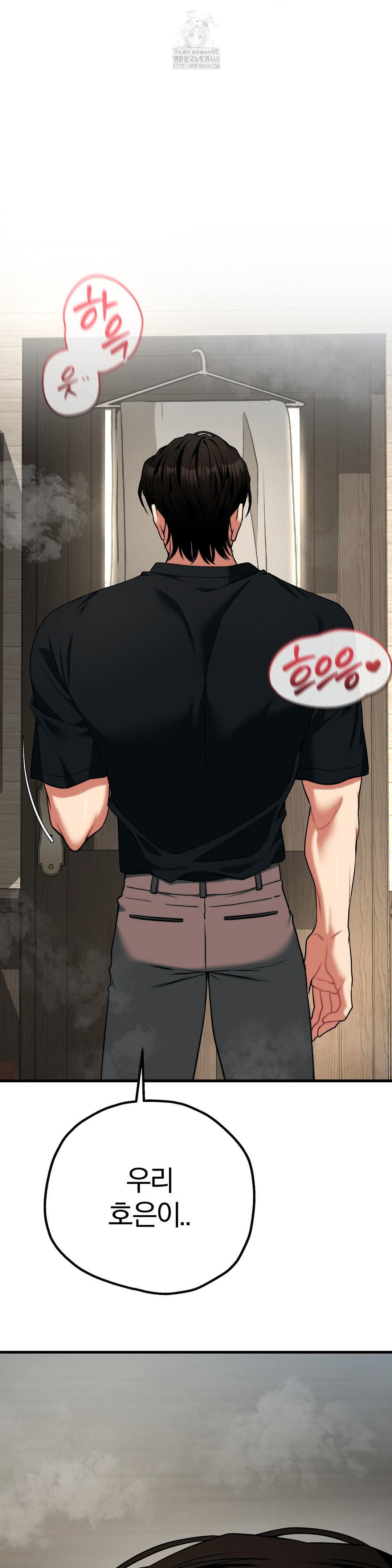 Adult Reading Club Raw - Chapter 31 - photo - 26