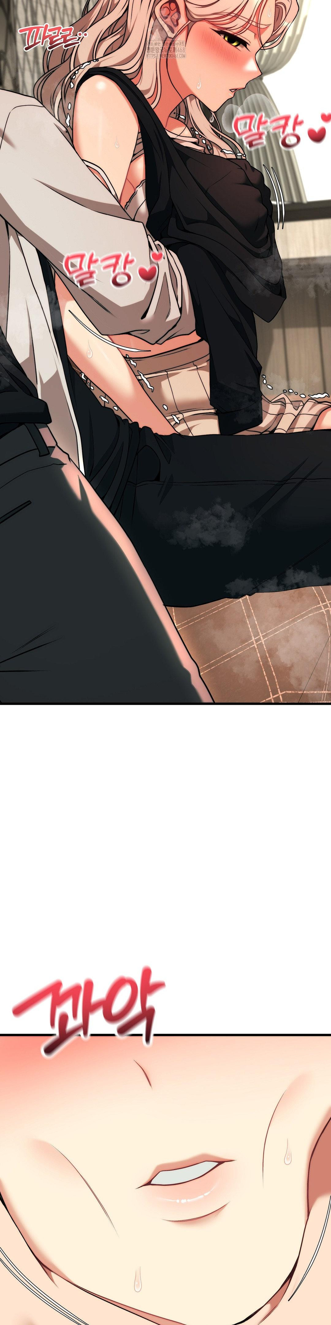 Adult Reading Club Raw - Chapter 31 - photo - 28