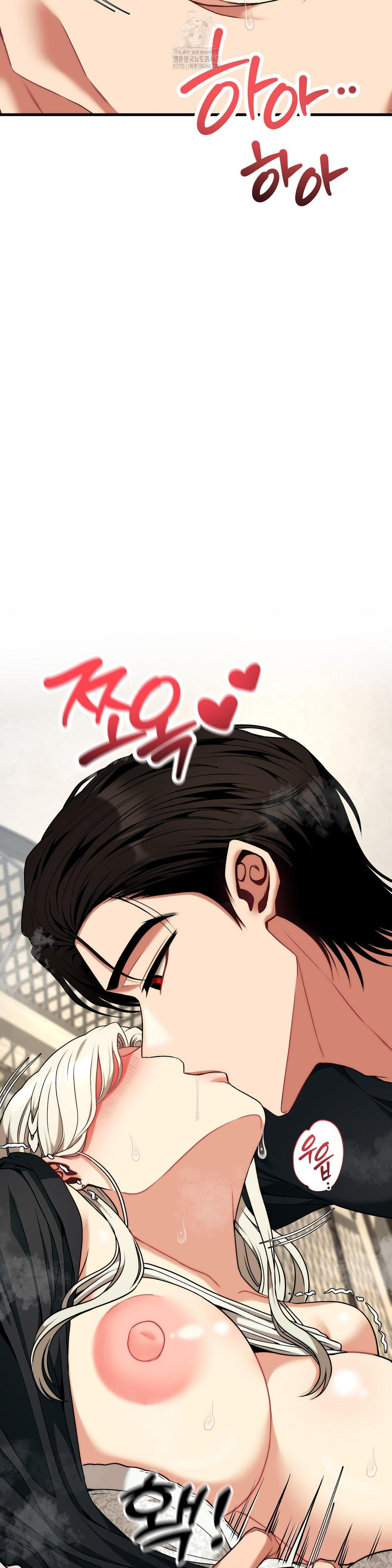 Adult Reading Club Raw - Chapter 31 - photo - 29