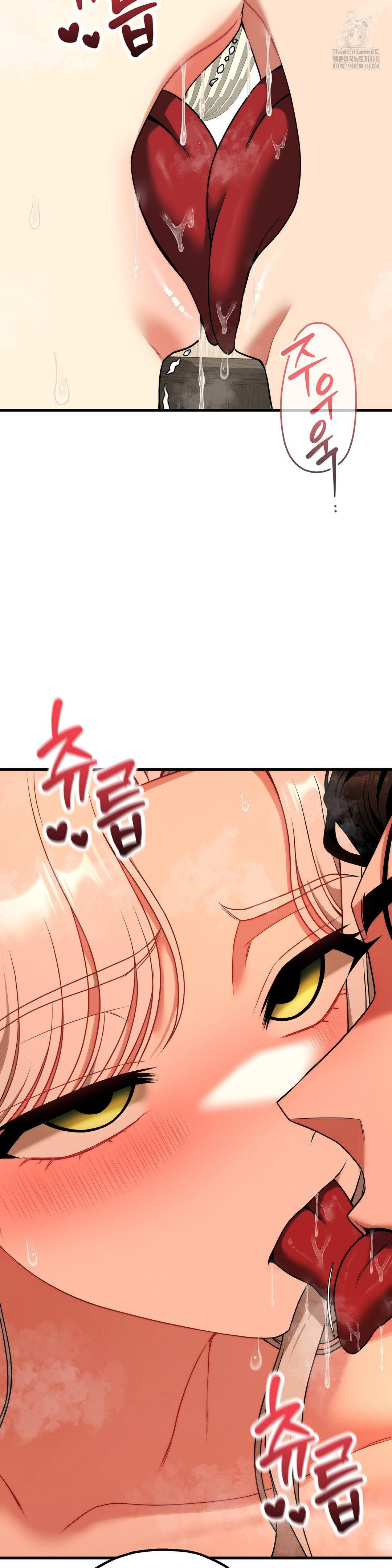 Adult Reading Club Raw - Chapter 31 - photo - 35