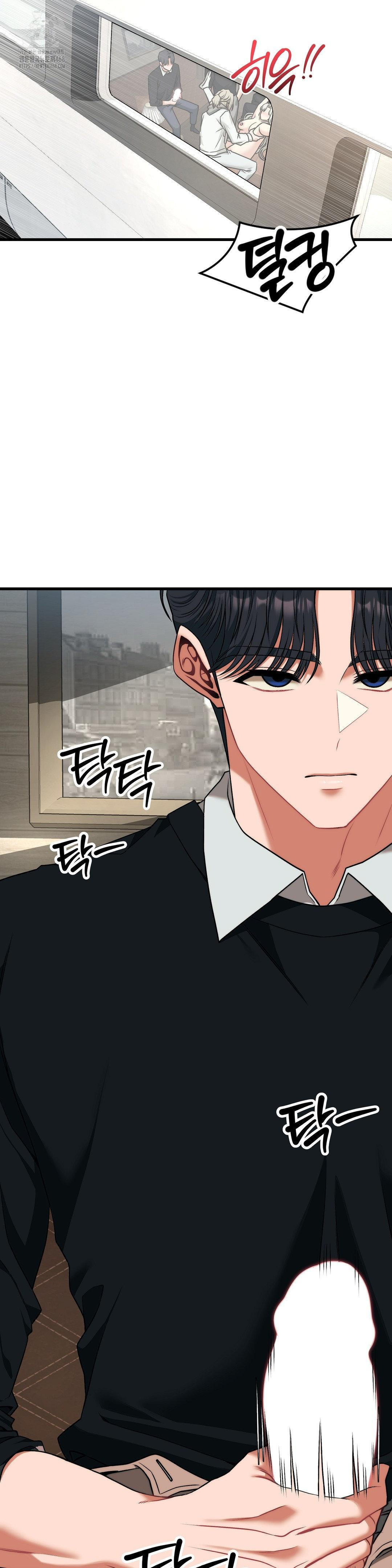 Adult Reading Club Raw - Chapter 31 - photo - 38