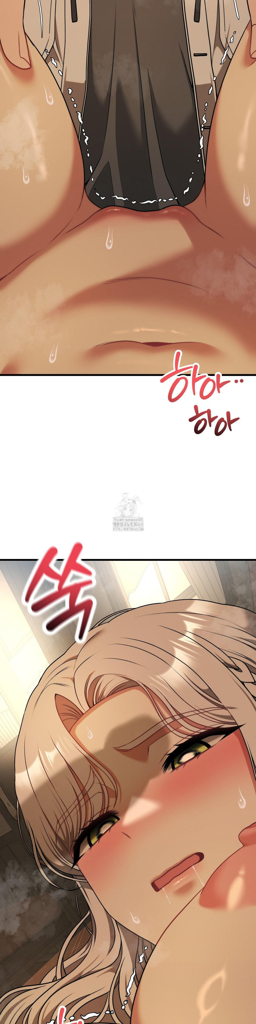 Adult Reading Club Raw - Chapter 31 - photo - 41