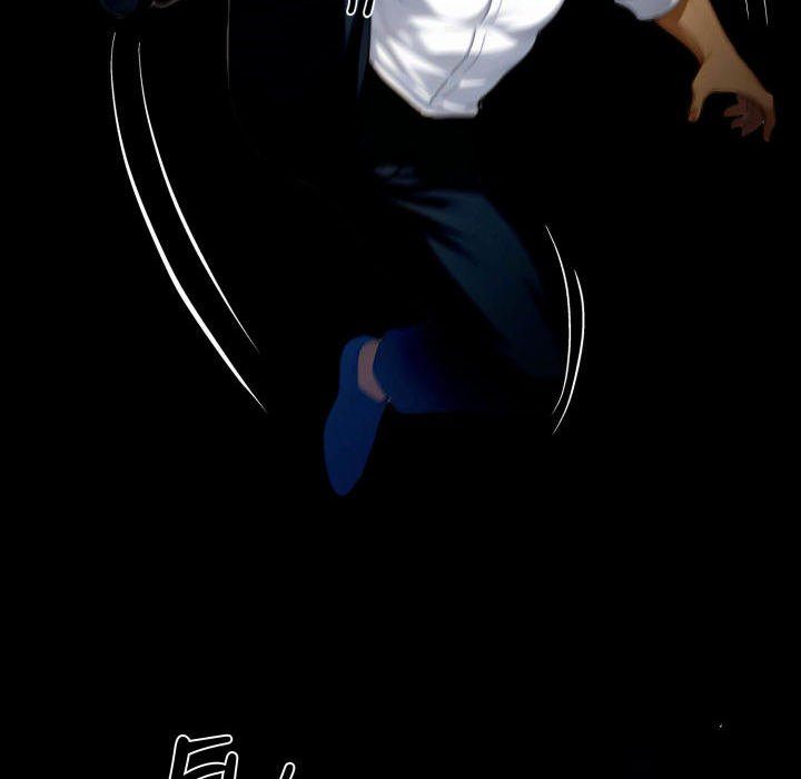 Gangster x Office Lady - Chapter 84 - photo - 163
