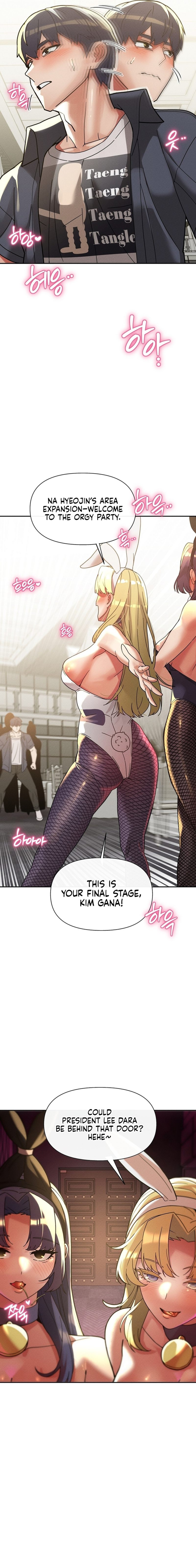 69 University - Chapter 27 - photo - 17