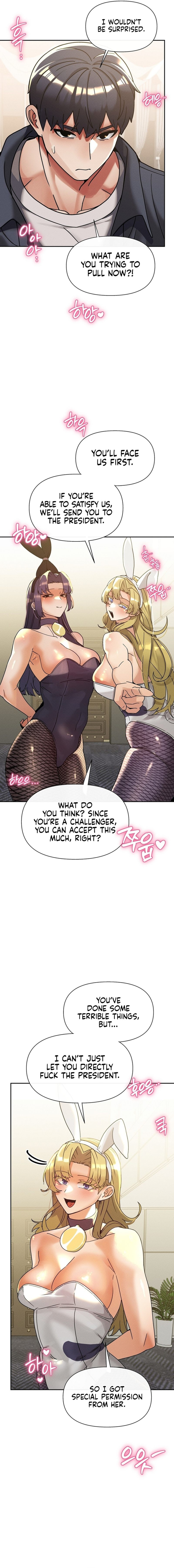 69 University - Chapter 27 - photo - 18