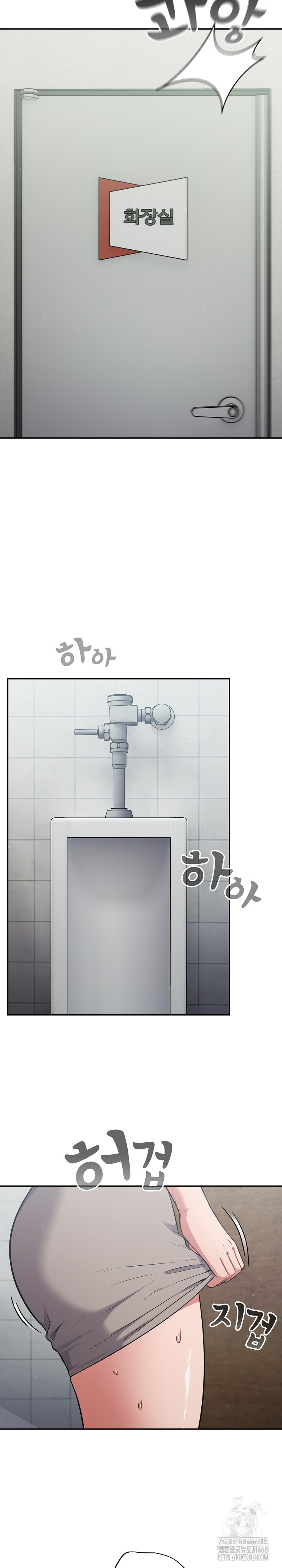 Stupid Virus Raw - Chapter 48 - photo - 11