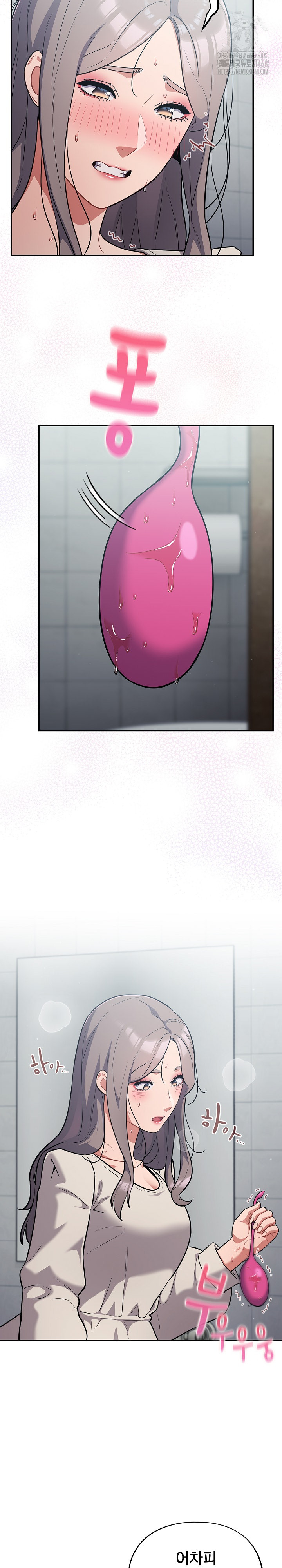 Stupid Virus Raw - Chapter 48 - photo - 14