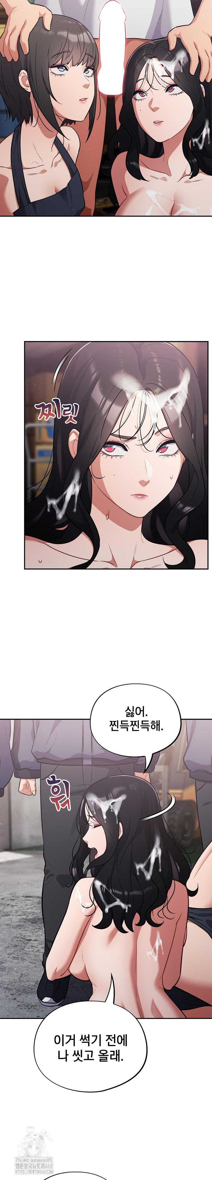 Stupid Virus Raw - Chapter 48 - photo - 20