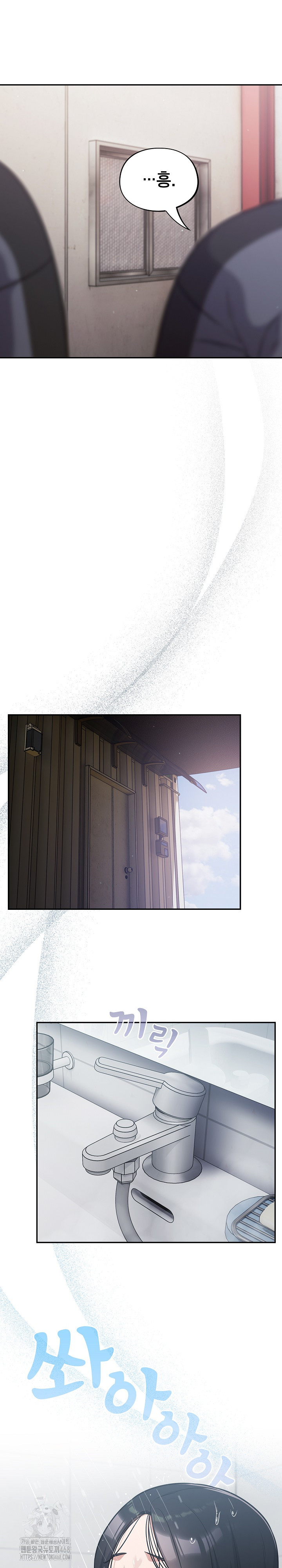 Stupid Virus Raw - Chapter 48 - photo - 22