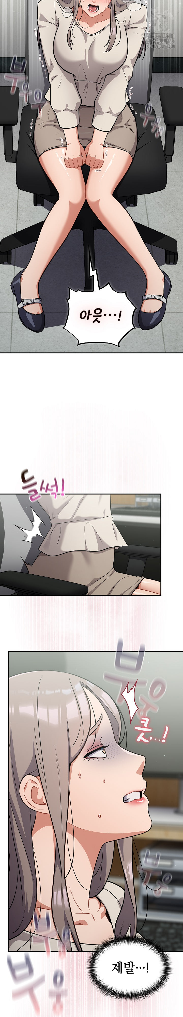 Stupid Virus Raw - Chapter 48 - photo - 7