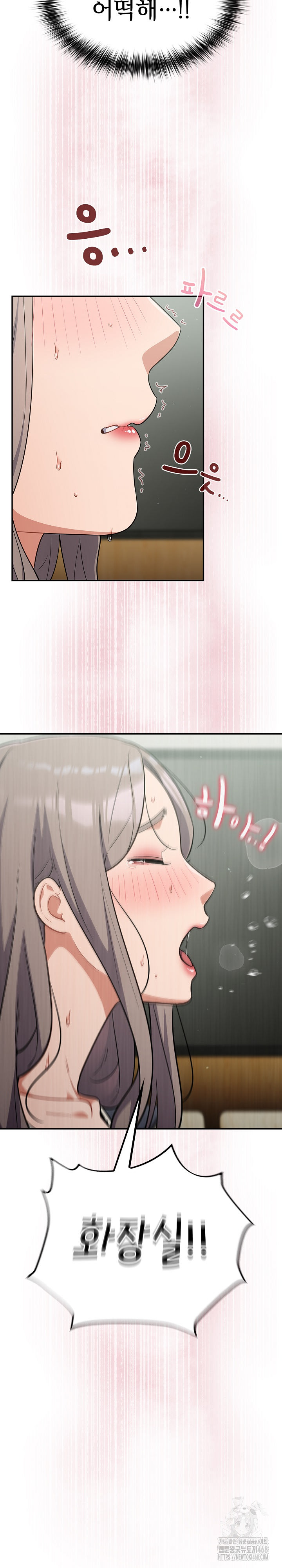 Stupid Virus Raw - Chapter 48 - photo - 9