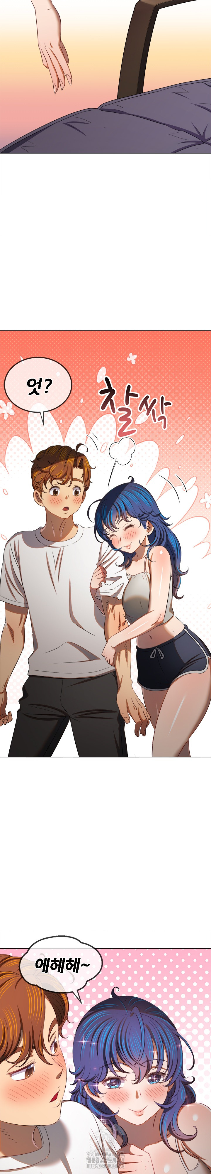 My High School Bully Raw - Chapter 272 - photo - 30