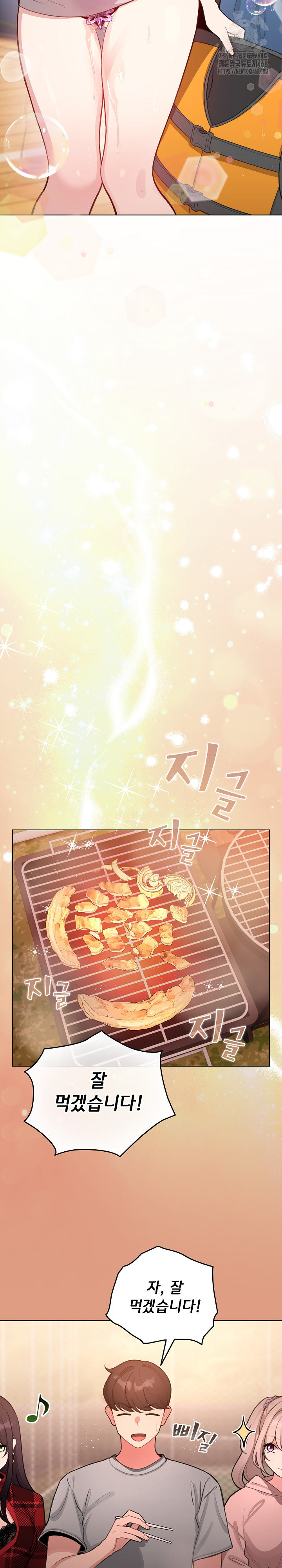 I Became a Pornhwa NPC Raw - Chapter 43 - photo - 24