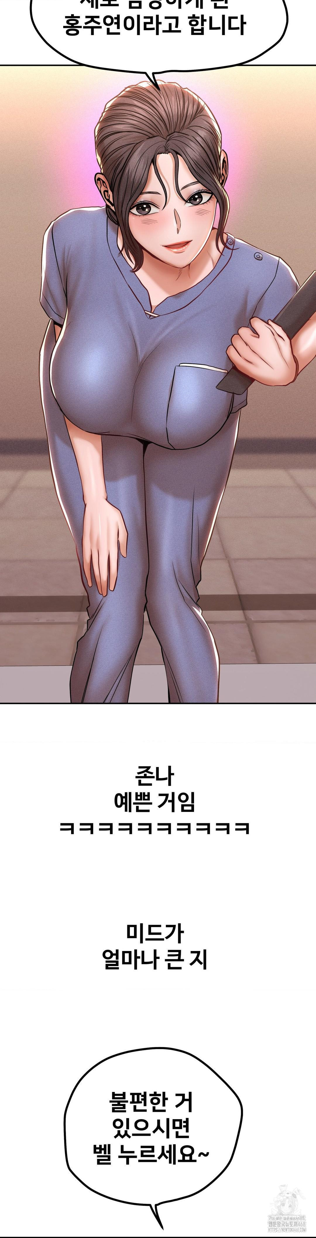 Could it Be True? Raw - Chapter 116 - photo - 7