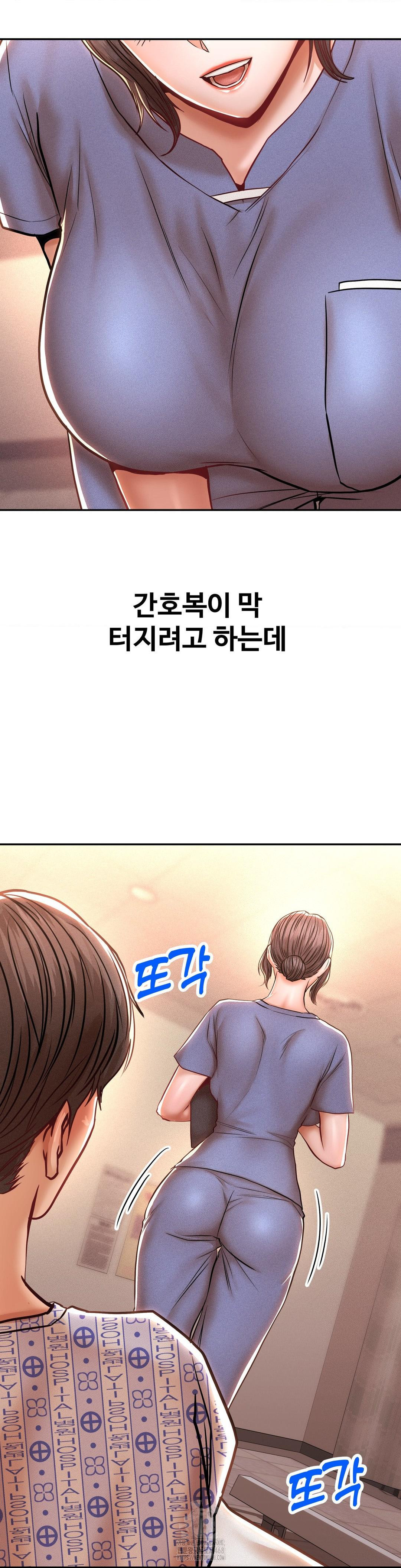 Could it Be True? Raw - Chapter 116 - photo - 8