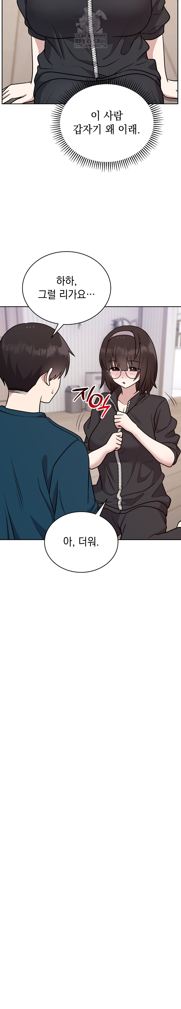 Unspeakable Secret Raw - Chapter 13 - photo - 23