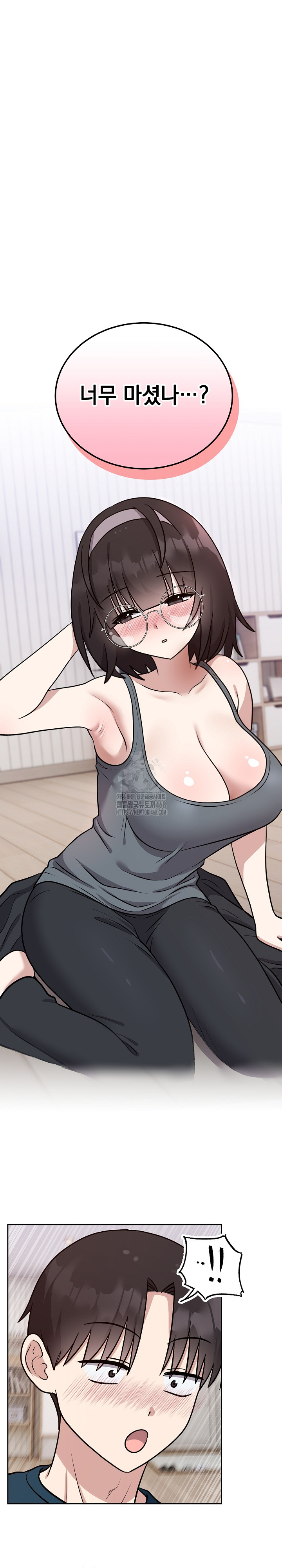 Unspeakable Secret Raw - Chapter 13 - photo - 24