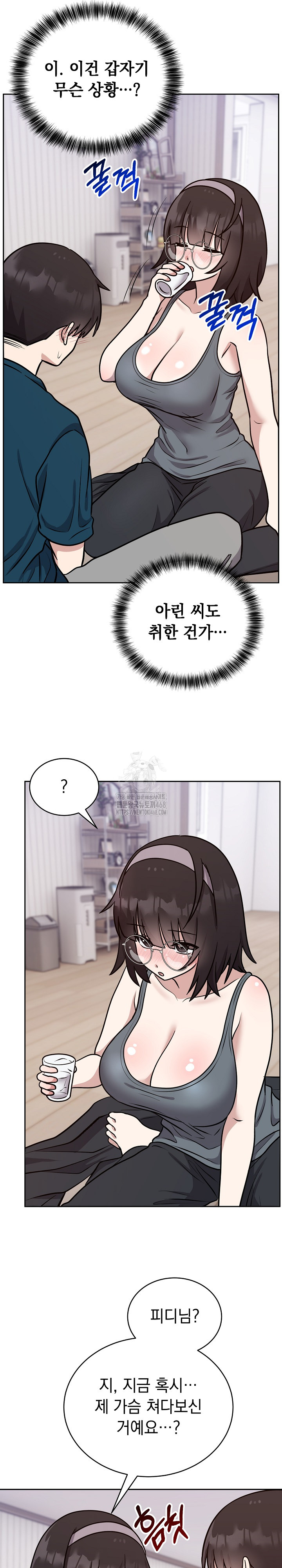 Unspeakable Secret Raw - Chapter 13 - photo - 25