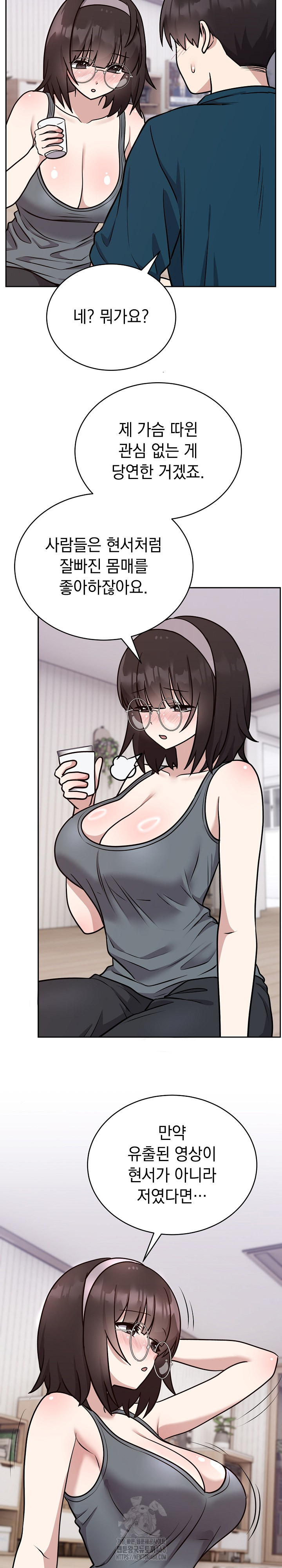 Unspeakable Secret Raw - Chapter 13 - photo - 27