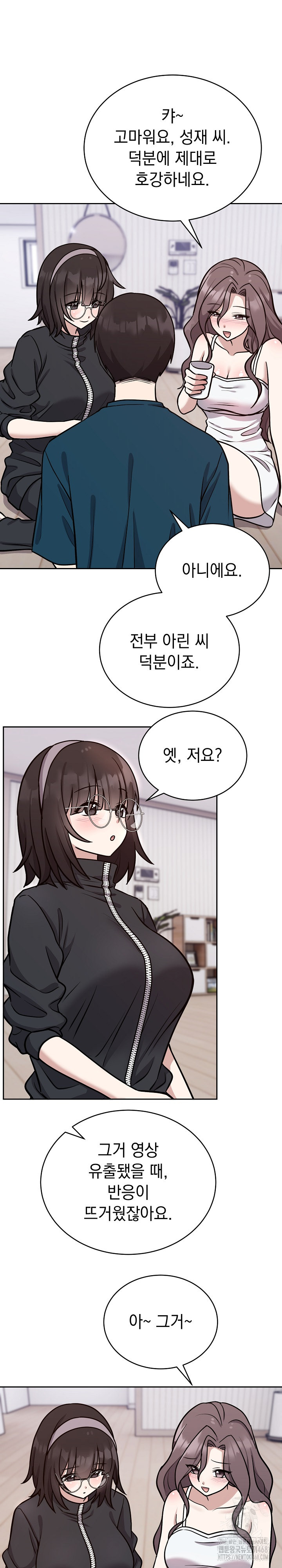 Unspeakable Secret Raw - Chapter 13 - photo - 5