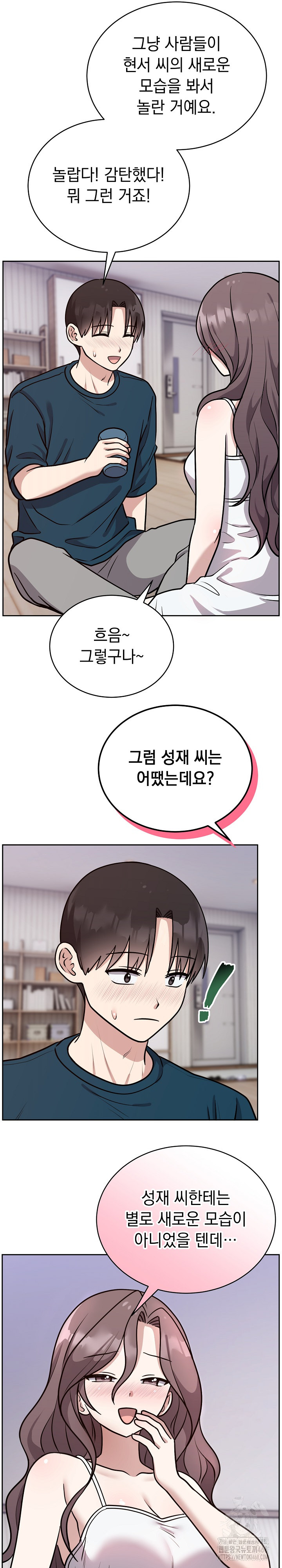 Unspeakable Secret Raw - Chapter 13 - photo - 9