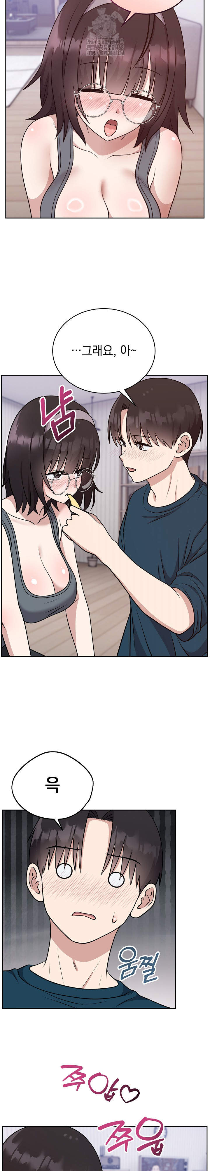 Unspeakable Secret Raw - Chapter 14 - photo - 11
