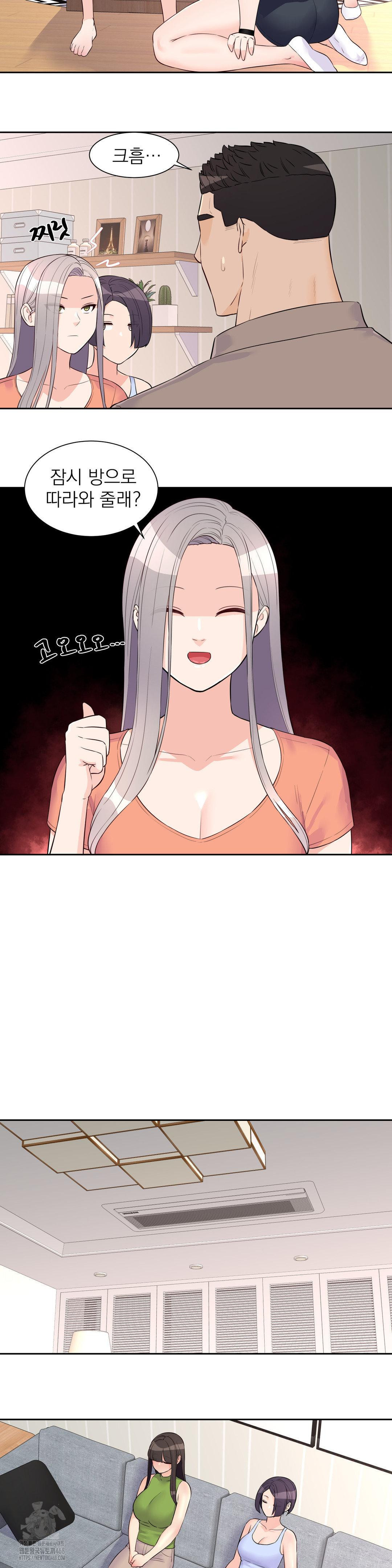 Idol Manager Raw - Chapter 24 - photo - 10