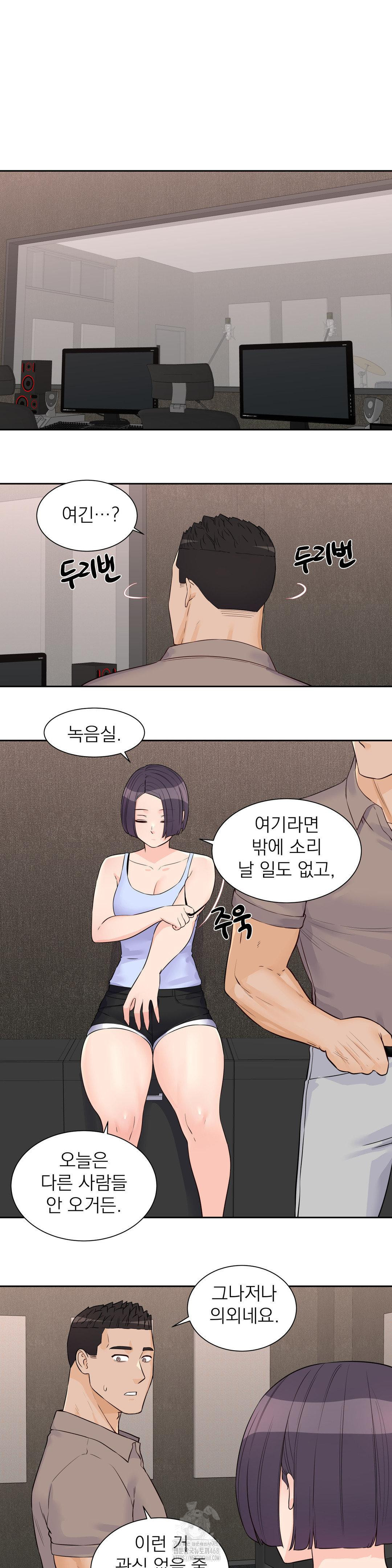 Idol Manager Raw - Chapter 24 - photo - 17