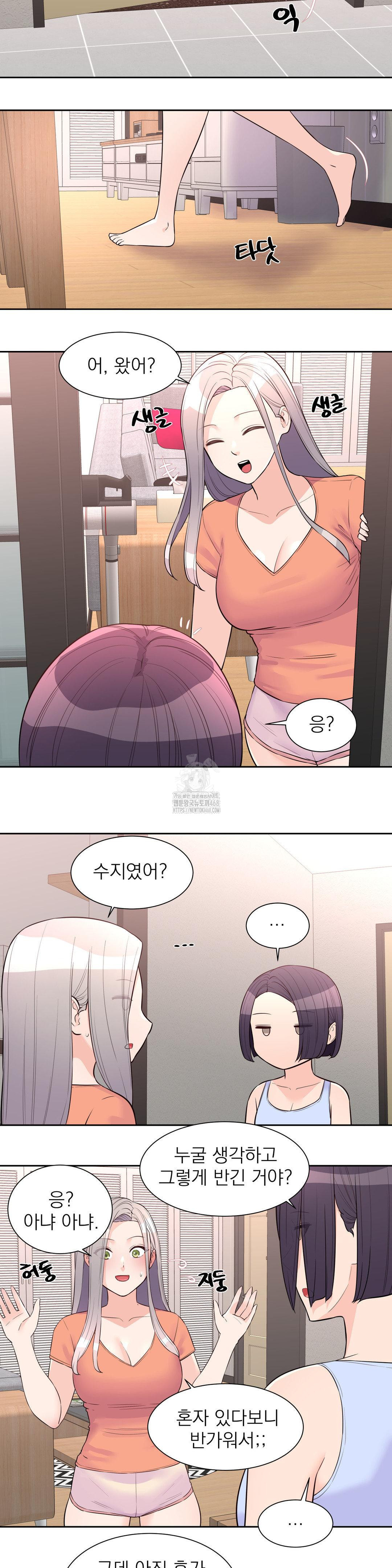 Idol Manager Raw - Chapter 24 - photo - 4