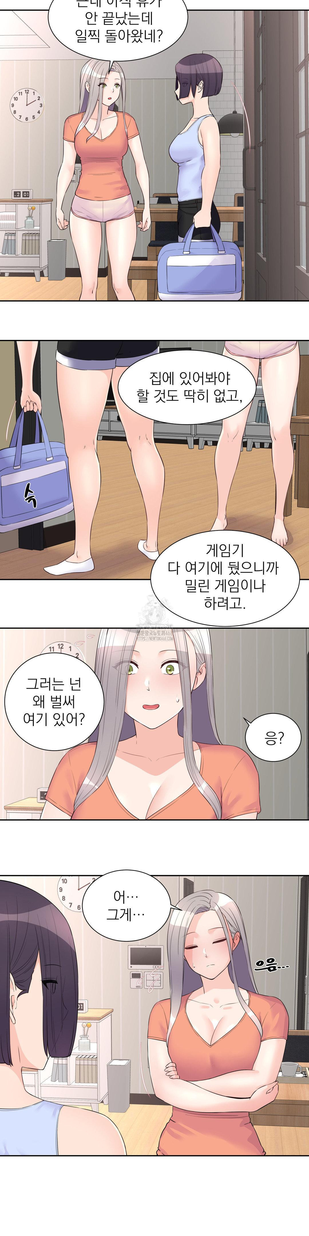 Idol Manager Raw - Chapter 24 - photo - 5
