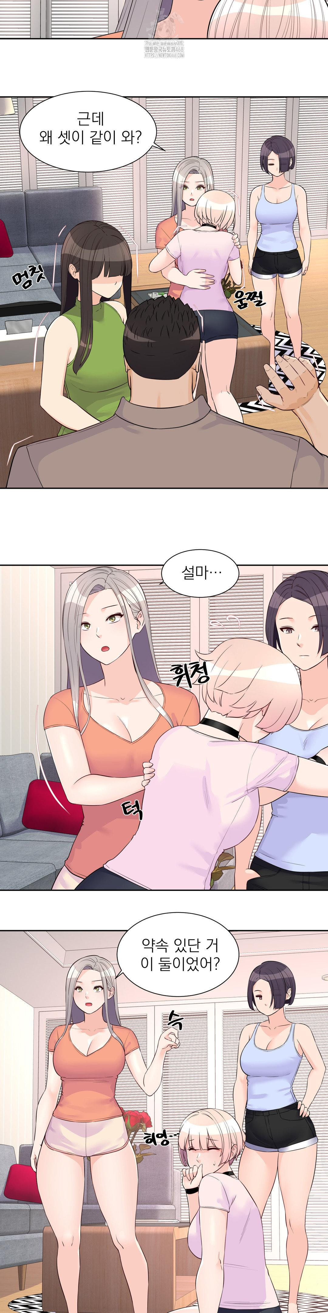 Idol Manager Raw - Chapter 24 - photo - 9