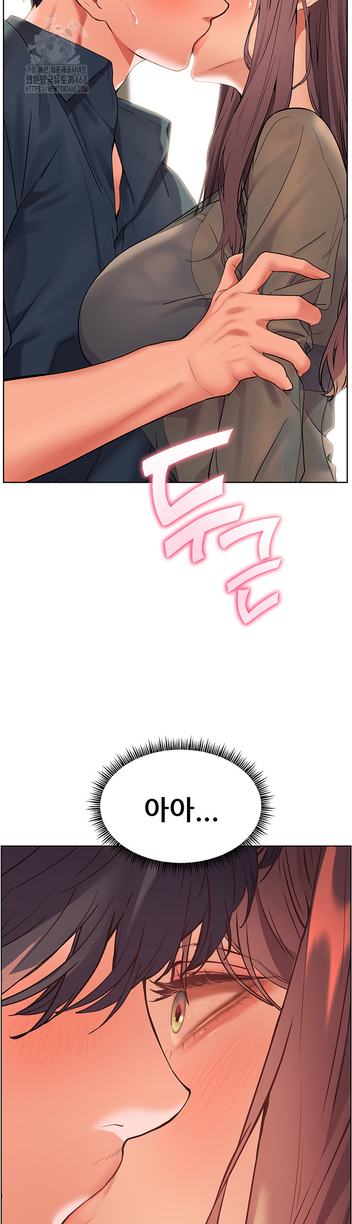 The Teachers’ Efforts Raw - Chapter 53 - photo - 11