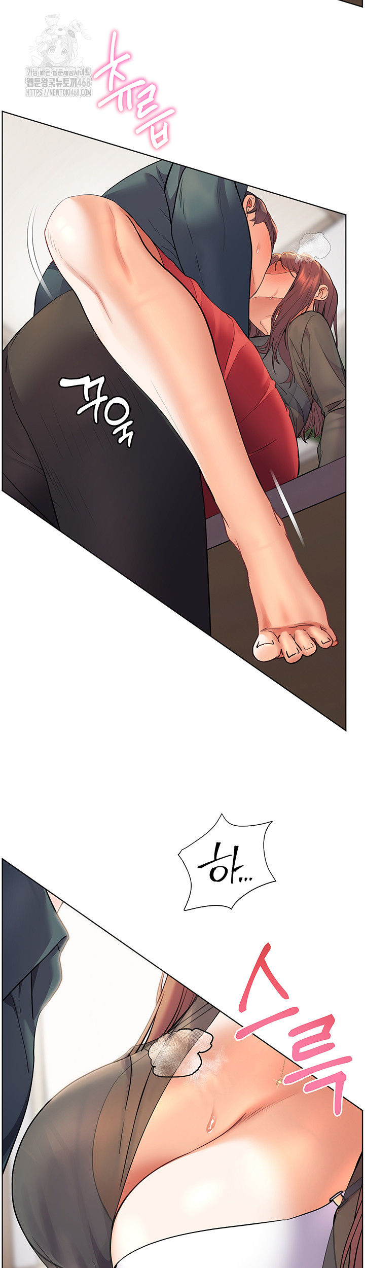 The Teachers’ Efforts Raw - Chapter 53 - photo - 19