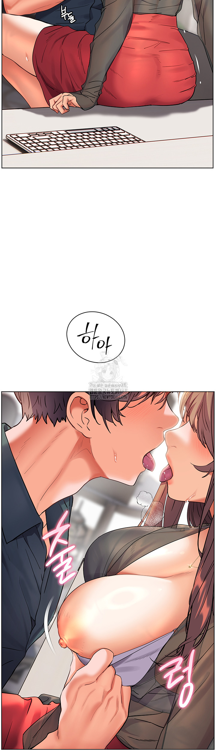 The Teachers’ Efforts Raw - Chapter 53 - photo - 21