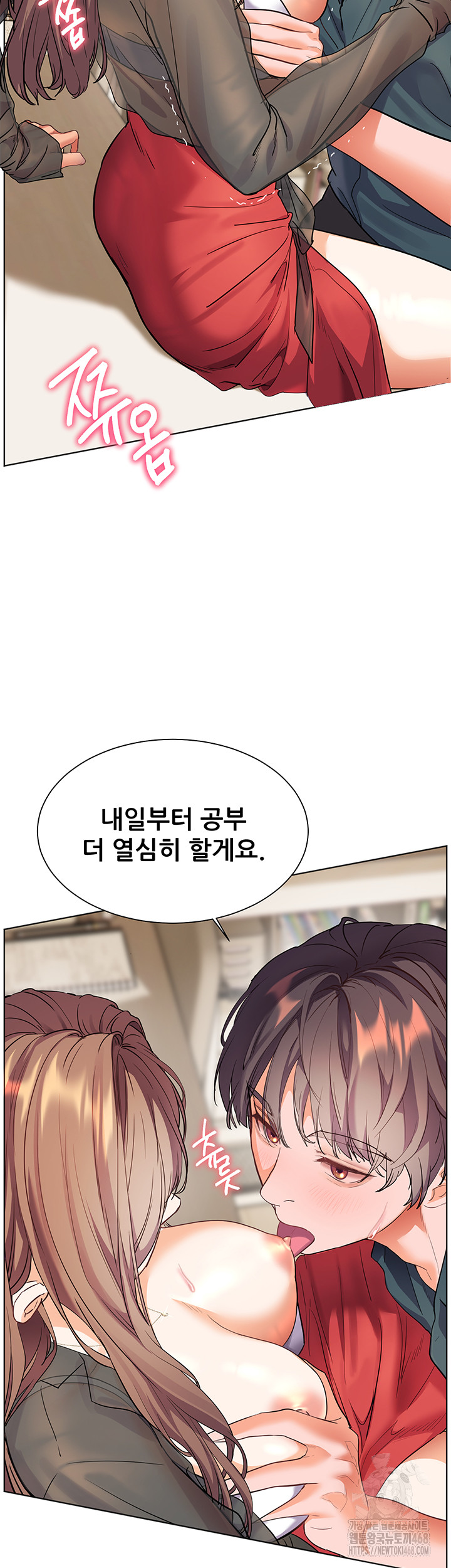 The Teachers’ Efforts Raw - Chapter 53 - photo - 26