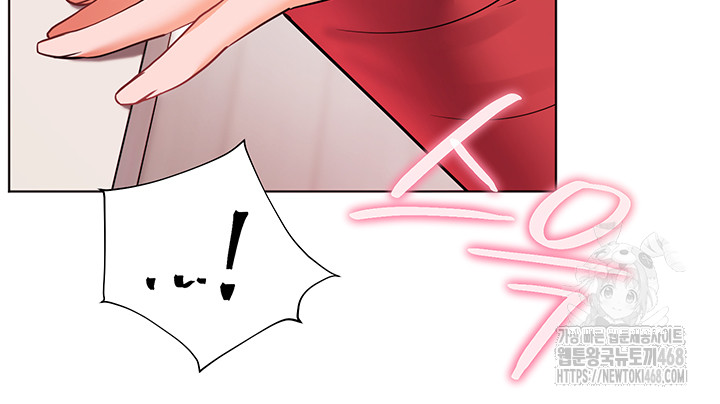 The Teachers’ Efforts Raw - Chapter 53 - photo - 3
