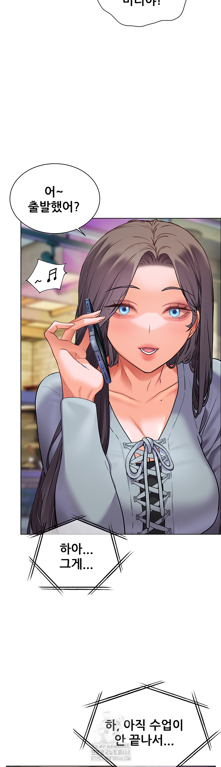 The Teachers’ Efforts Raw - Chapter 53 - photo - 32