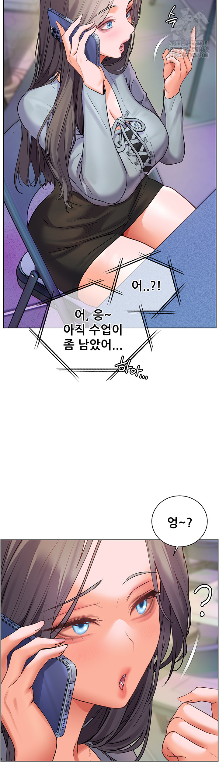 The Teachers’ Efforts Raw - Chapter 53 - photo - 34